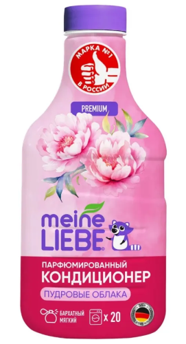 MEINE LIEBE кондиционер д/белья концентрат пудровые облака 800мл